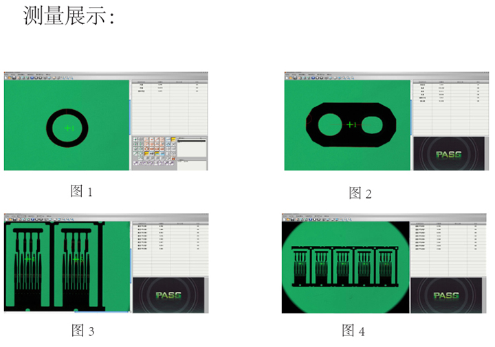 一鍵式測量儀GC-M30